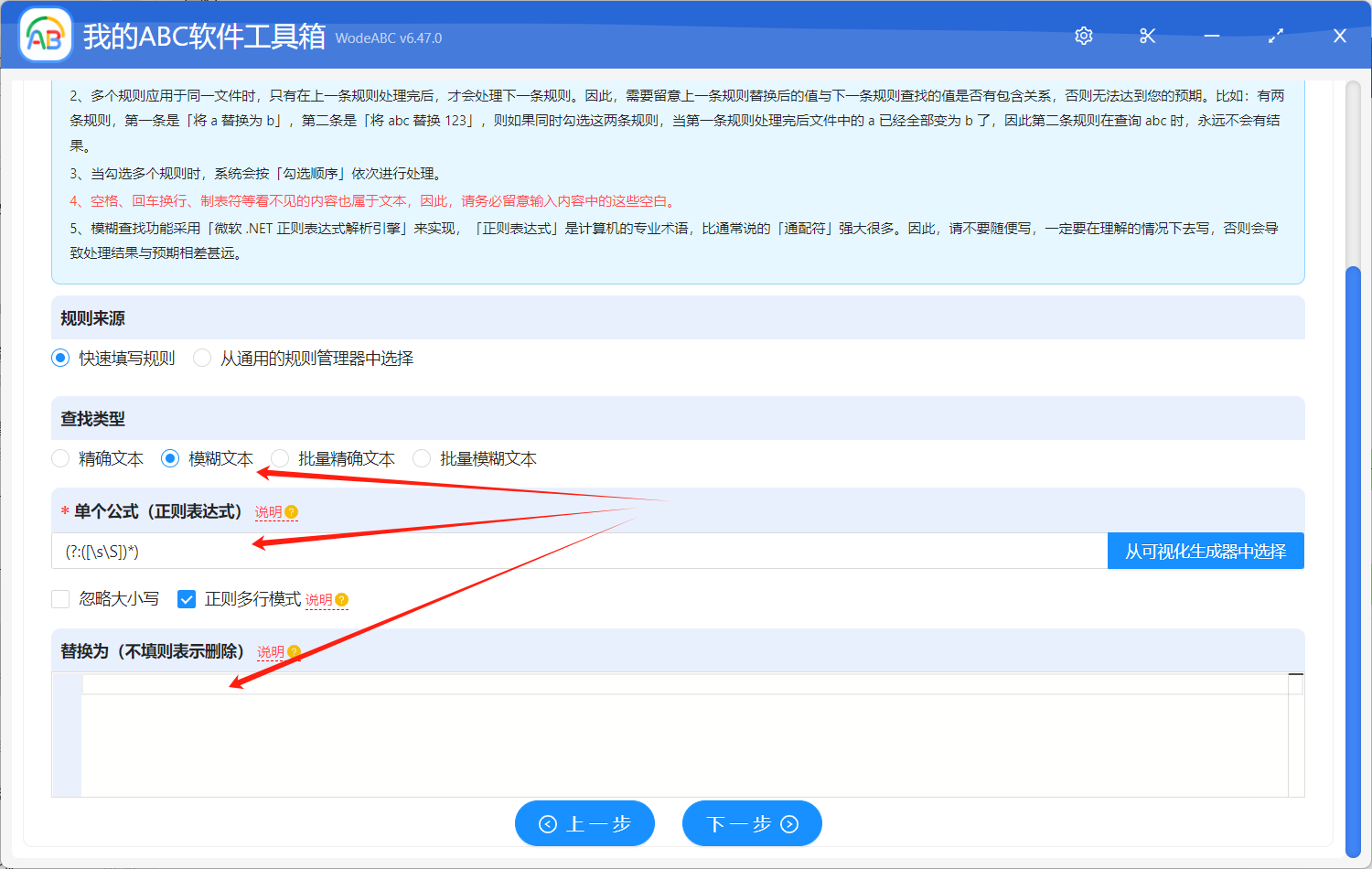 image-同時清空/刪除多個 PPT 中的母版名稱和版式名稱