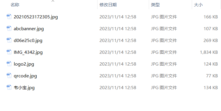 image-同時將大量的 avif 格式圖片批量轉為 jpg/png 格式