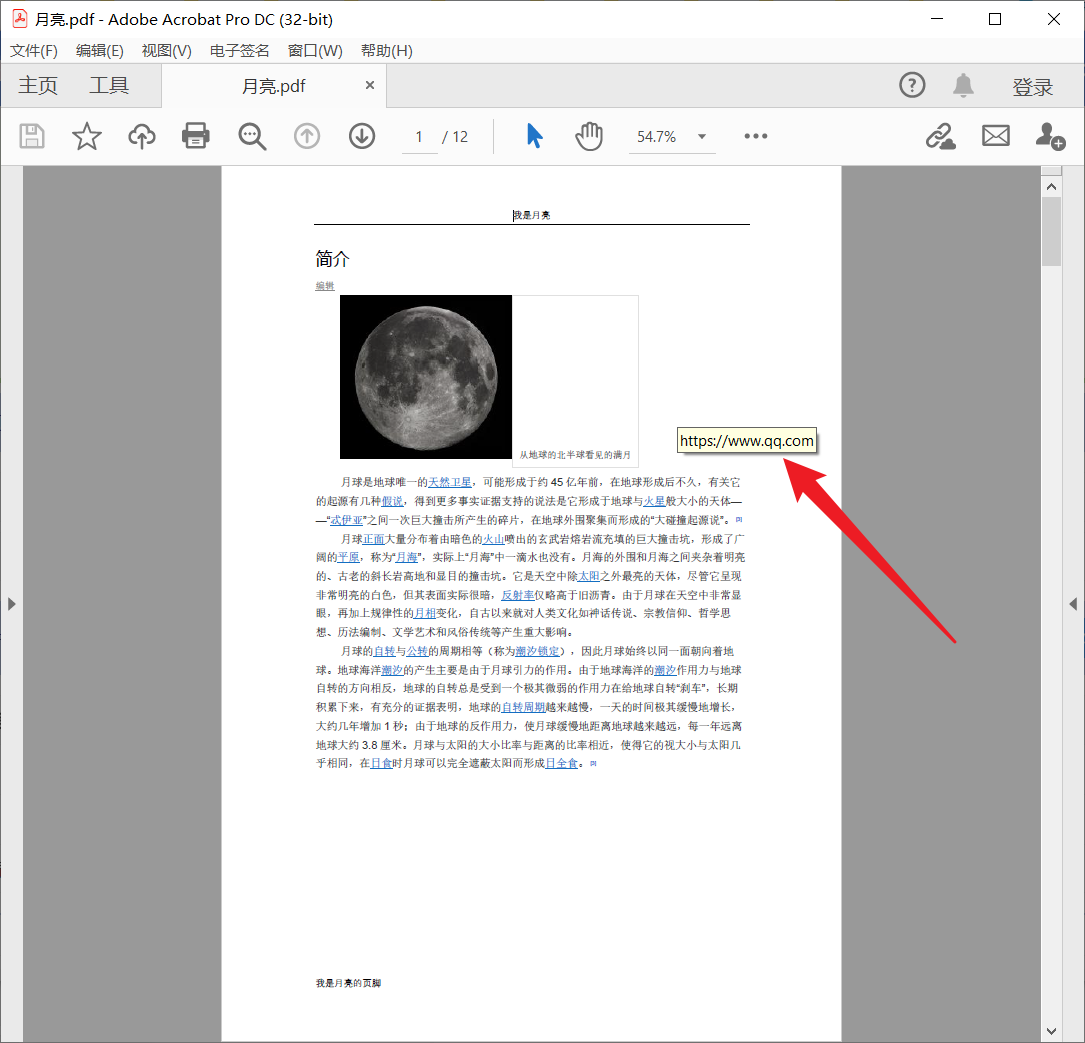 image-添加 PDF 頁面鏈接