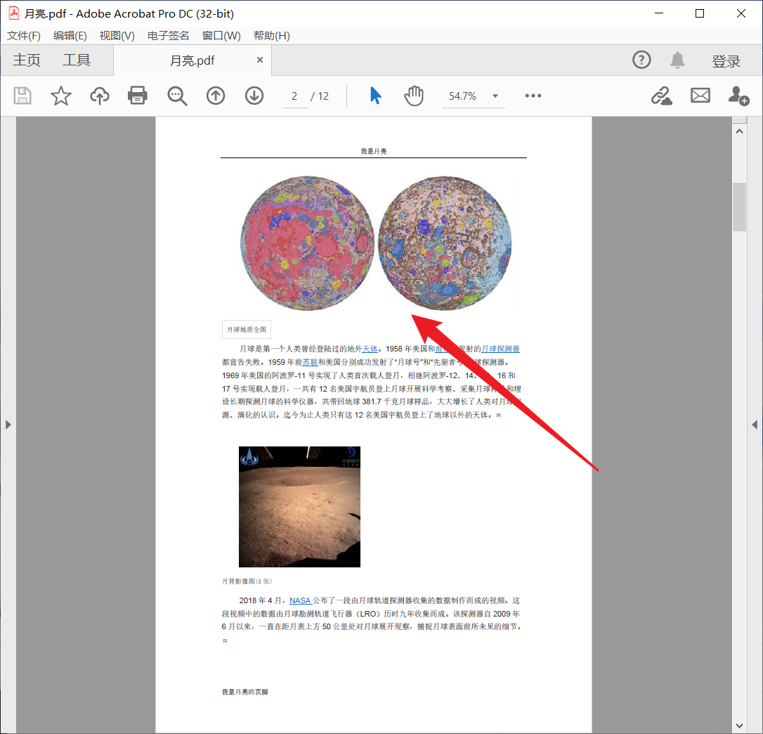 image-彩色 PDF 轉換為黑白色