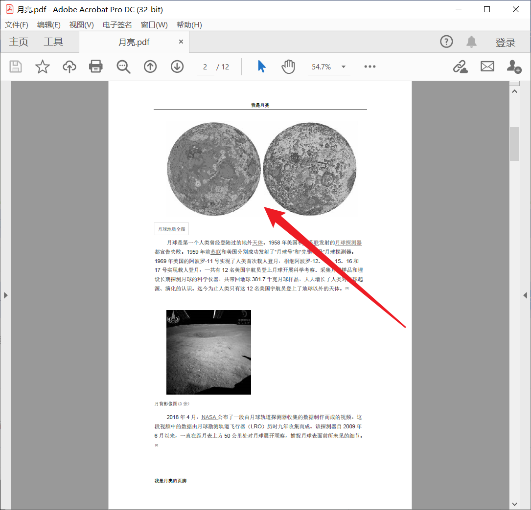 image-彩色 PDF 轉換為黑白色