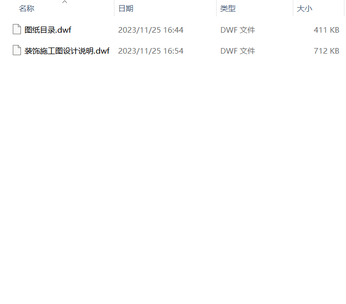 image-批量将多个 DWF 格式的 CAD 文件转换为 pdf