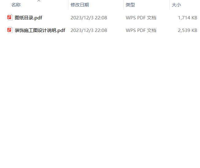 image-批量将多个 DWF 格式的 CAD 文件转换为 pdf