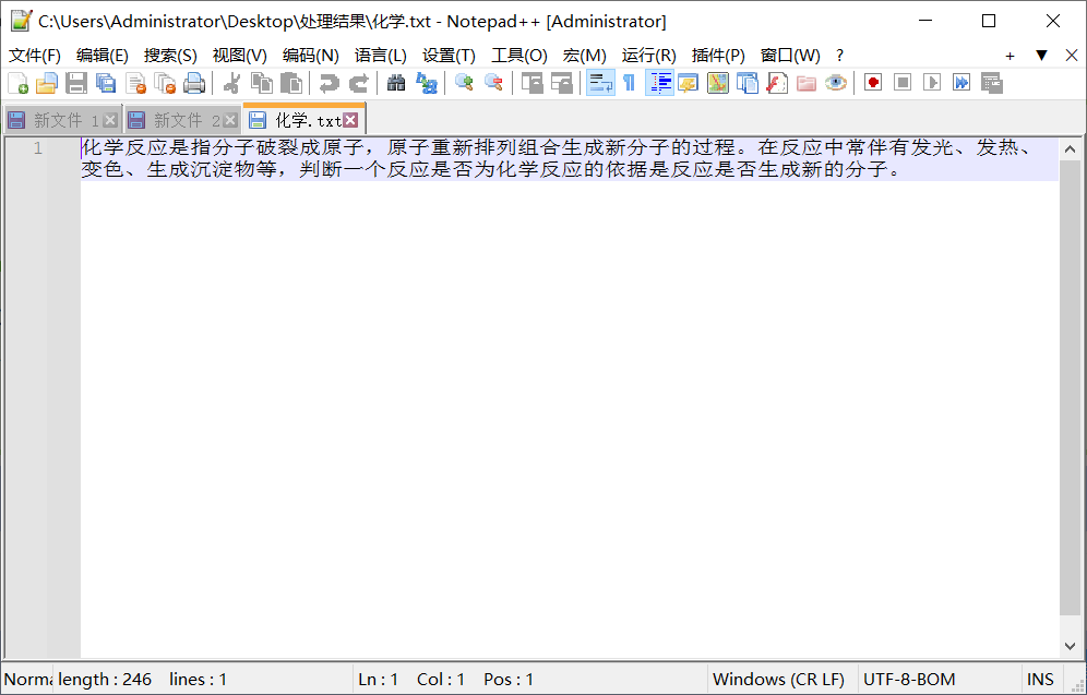 image-提取 PPT 中的备注