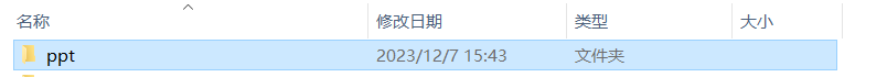 image-提取文件夹路径名称清单