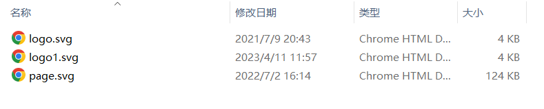 image-SVG 轉換為其它格式