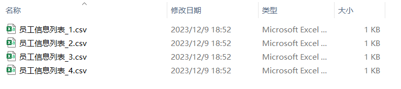 image-CSV 合併成單個文件