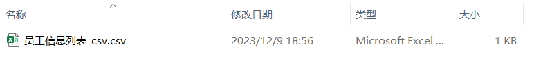 image-CSV 合併成單個文件