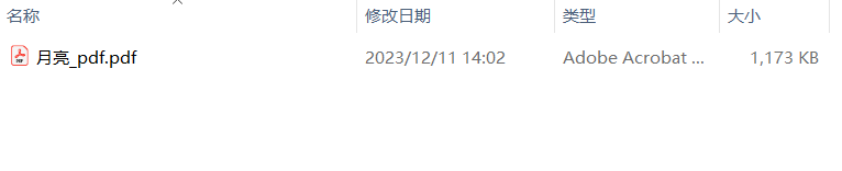 image-PDF 合併成單個文件