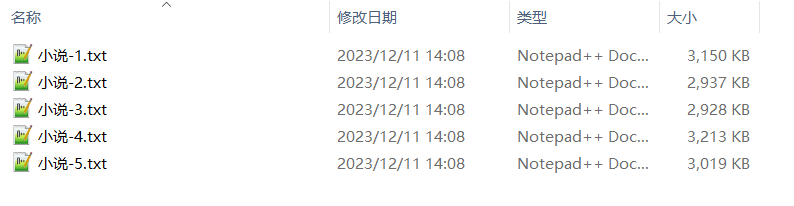 image-文本拆分成多個文件