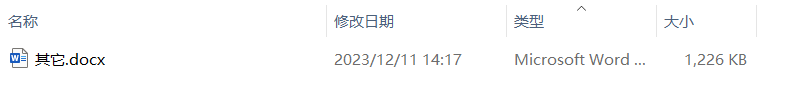 image-圖片合併成單個文件