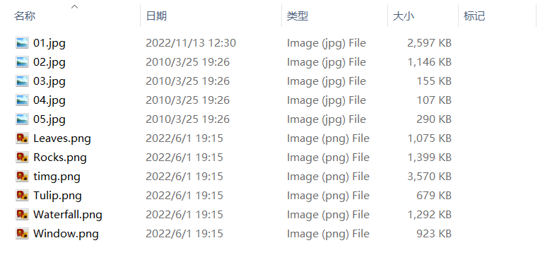 image-按擴展名分類