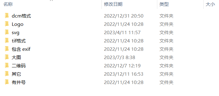 image-將不同位置的文件複製到一起