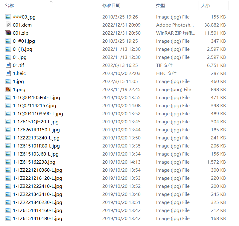 image-將不同位置的文件複製到一起