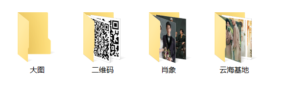 image-將不同位置的文件夾合併到一起