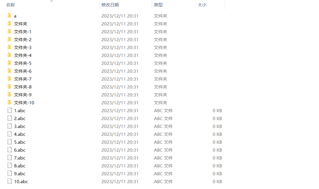 image-導入 Excel 創建文件或文件夾