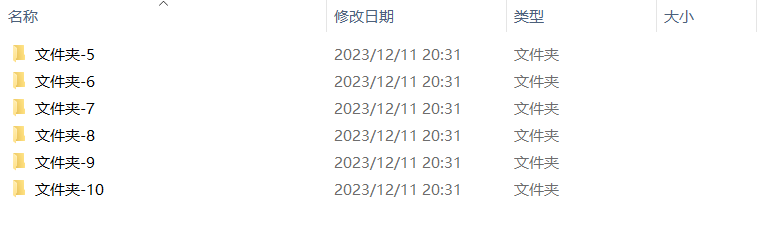image-删除文件夹