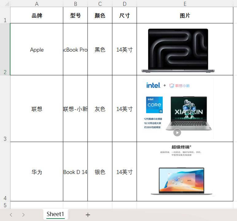 image-刪除 Excel 中的圖片