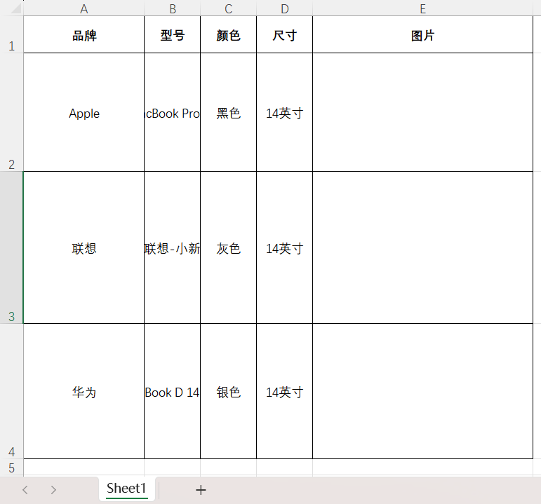 image-刪除 Excel 中的圖片