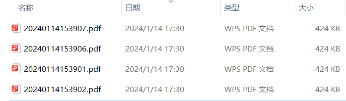 image-OFD 轉換為其它格式