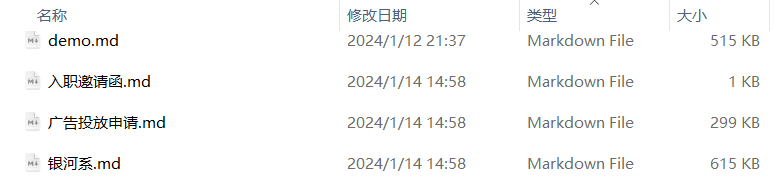 image-Markdown 轉換為其它格式