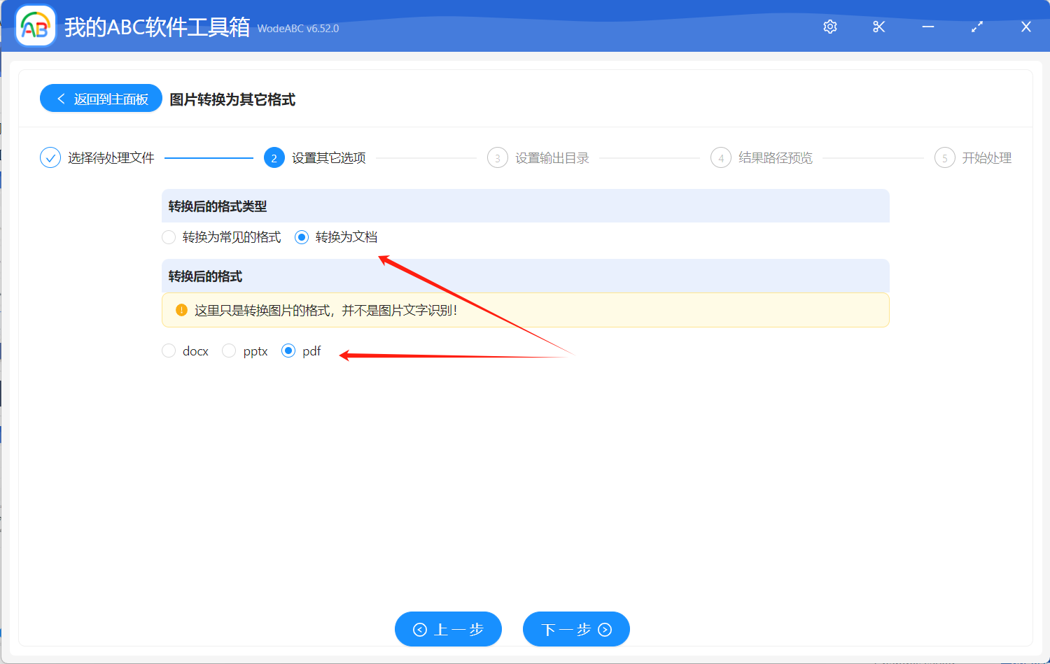 image-Tiff轉pdf,圖片格式轉換,tiff圖片格式