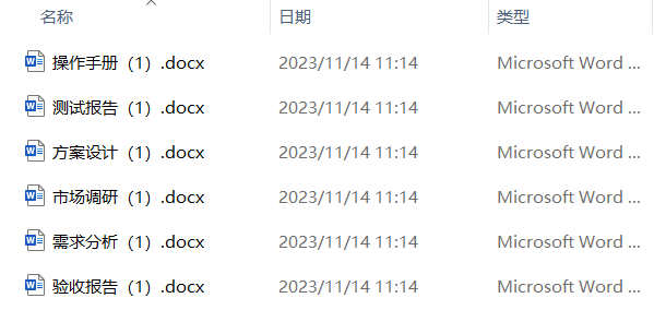 image-批量刪除文件名中括號後的內容