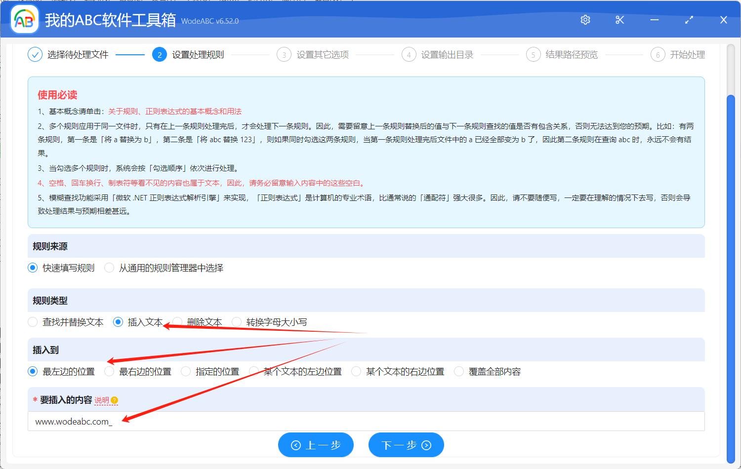image-文件名批量插入前綴,文件重命名添加前綴,怎麼給多個文件加入前綴內容