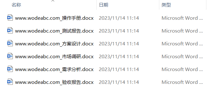 image-文件名批量插入前綴,文件重命名添加前綴,怎麼給多個文件加入前綴內容