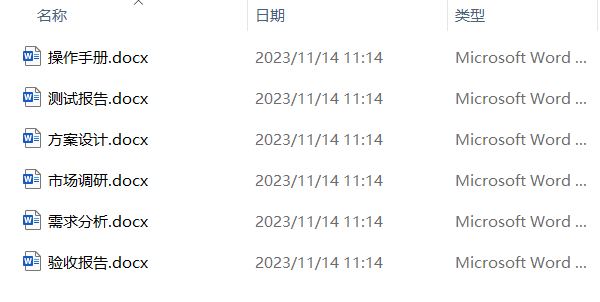 image-文件名批量插入前綴,文件重命名添加前綴,怎麼給多個文件加入前綴內容