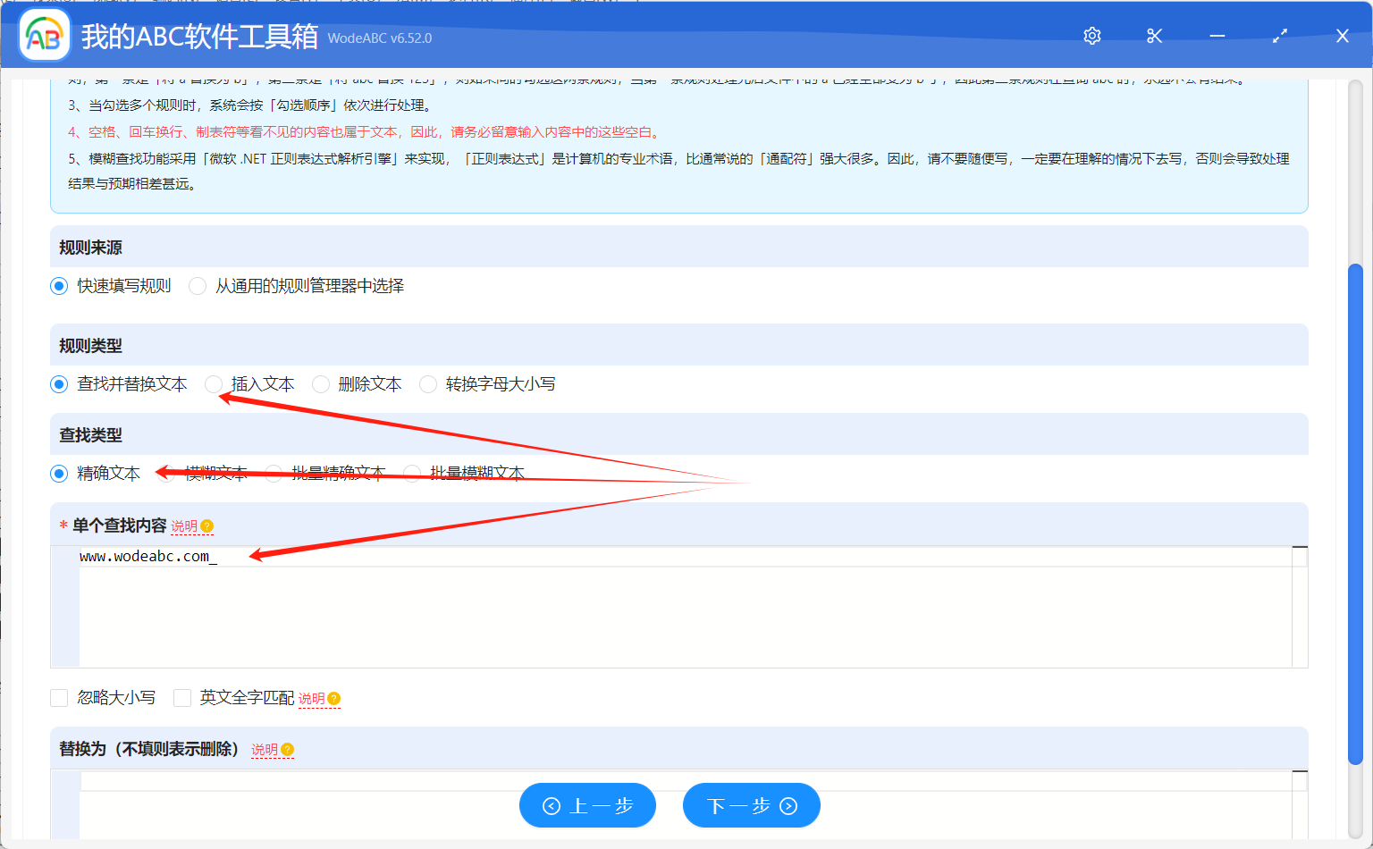 image-批量刪除文件名中橫杠及前面的內容