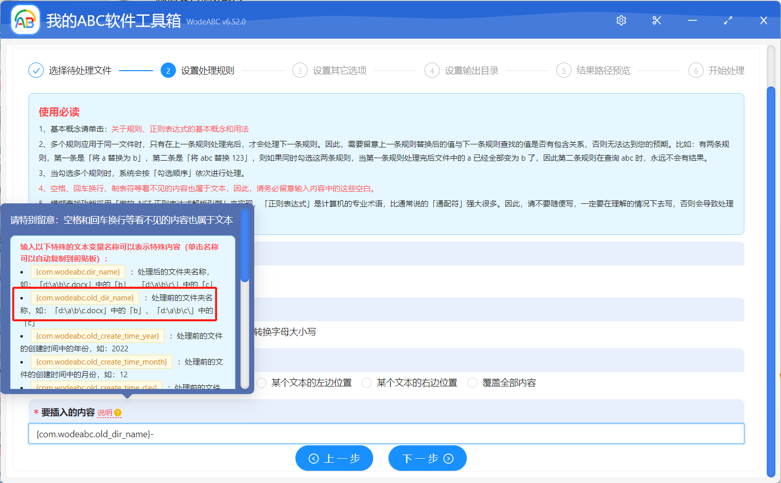 image-文件批量重命名,文件如何插入當前文件夾名稱,文件批量添加上級文件夾名