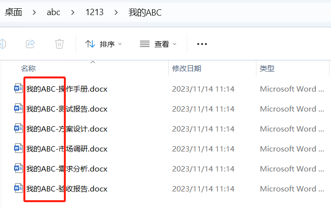 image-文件批量重命名,文件如何插入當前文件夾名稱,文件批量添加上級文件夾名