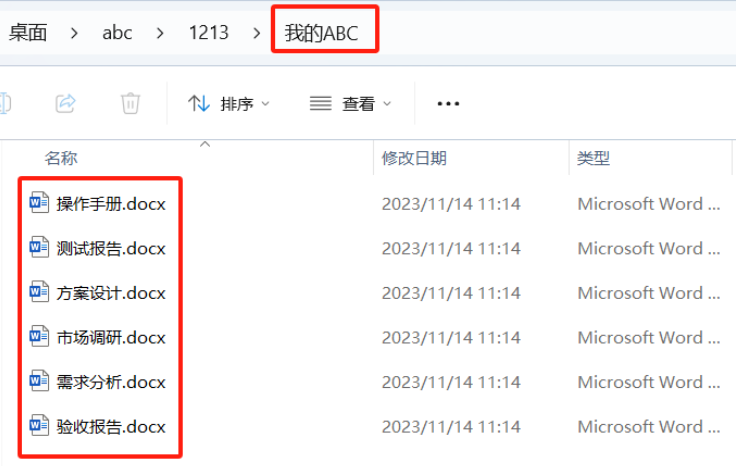 image-文件批量重命名,文件批量添加上级文件夹名称,父文件夹名怎么加入文件名中