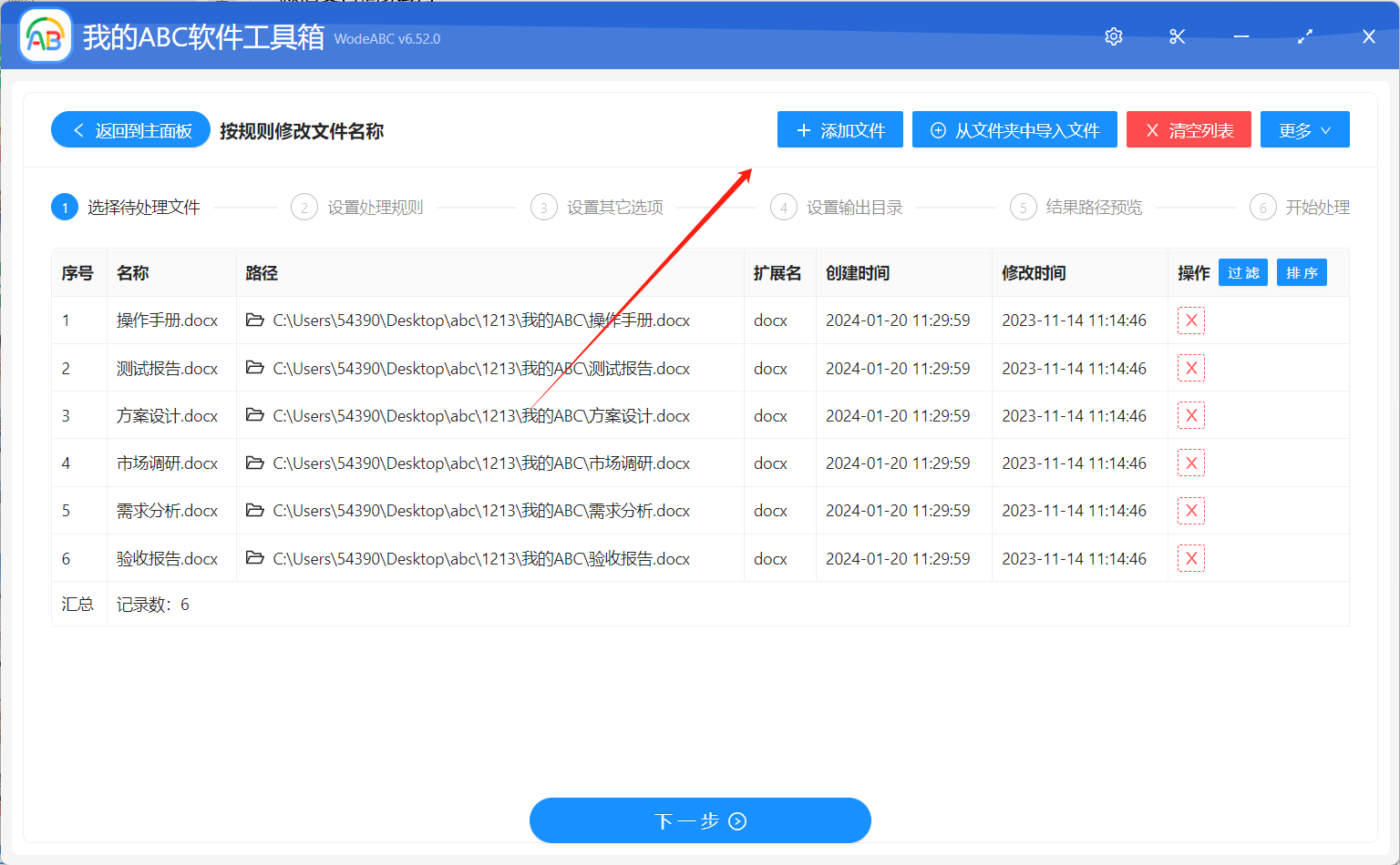 image-文件批量重命名,文件批量添加上级文件夹名称,父文件夹名怎么加入文件名中