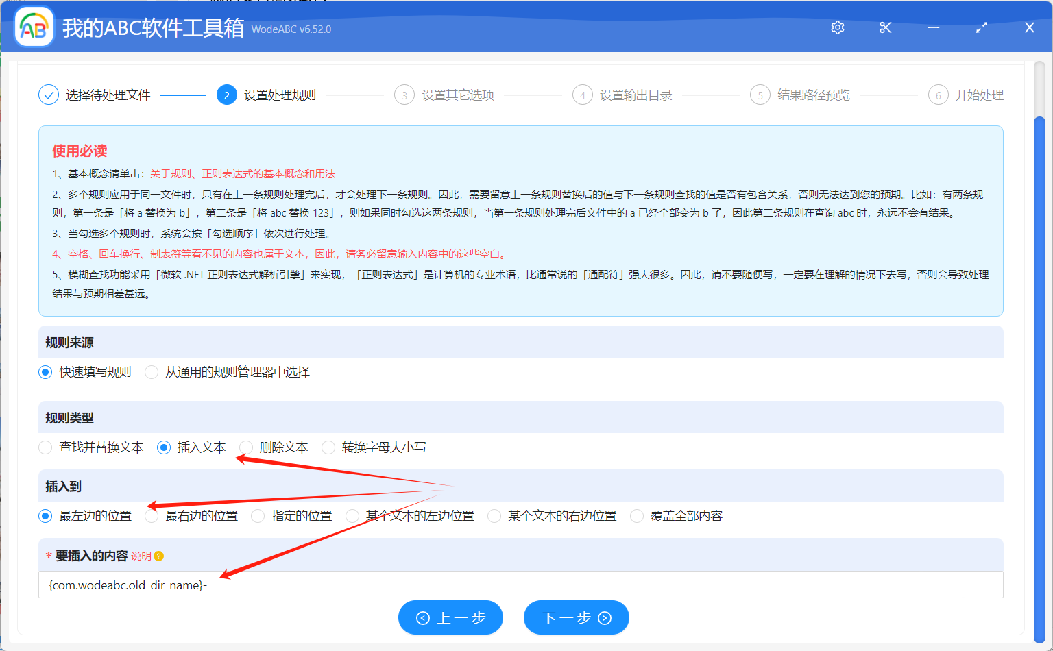 image-文件批量重命名,文件批量添加上级文件夹名称,父文件夹名怎么加入文件名中