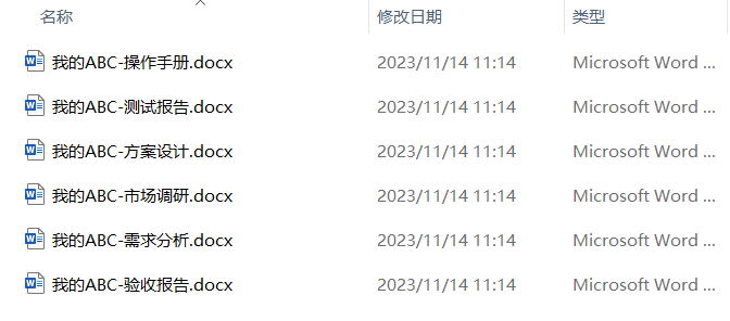 image-批量刪除文件名稱符號,怎麼消除文件名中特定符號,文件名稱刪除指定符號