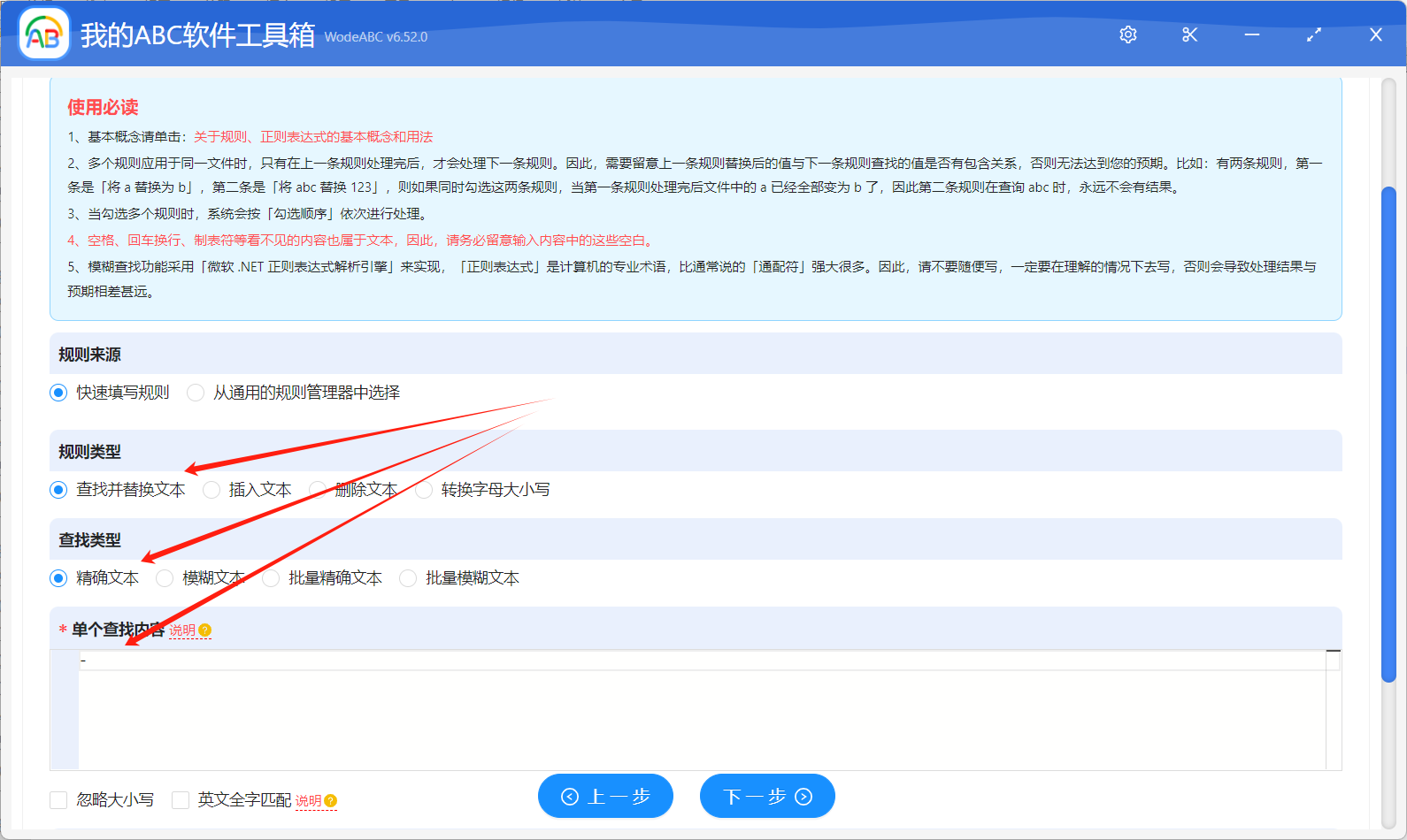 image-批量刪除文件名稱符號,怎麼消除文件名中特定符號,文件名稱刪除指定符號