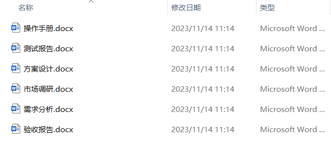 image-消除文件名稱不要的字,文件批量重命名,批量刪除文件名稱關鍵字
