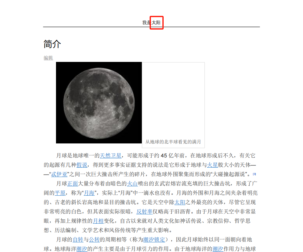 image-PDF 如何替换关键字,多个 PDF 统一修改文字,PDF 格式批量替换文字工具