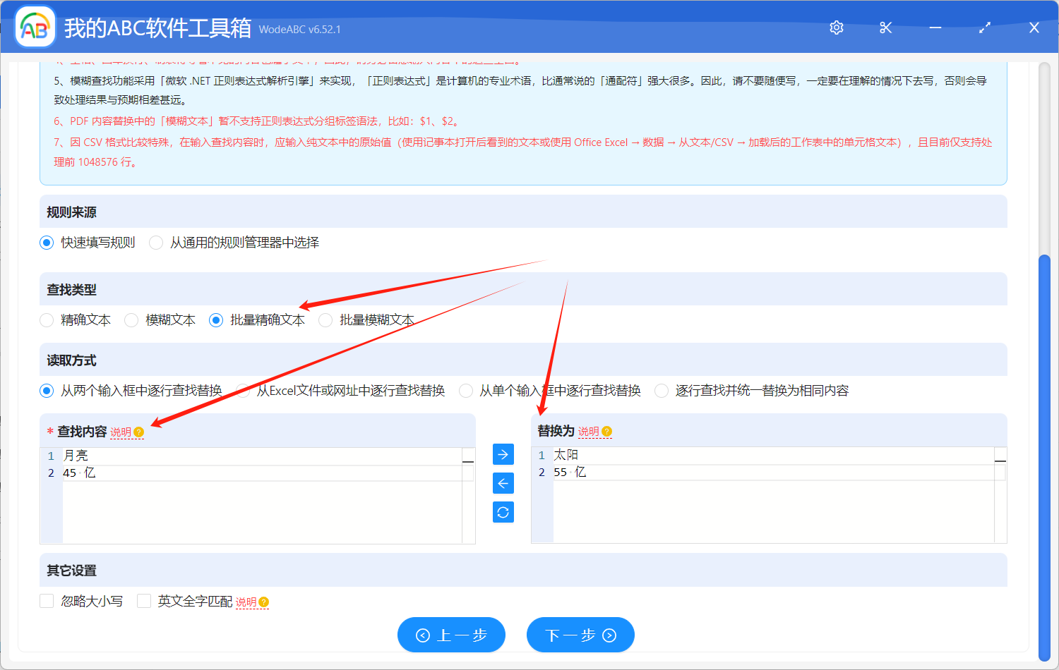 image-pdf可以批量修改吗,批量修改pdf文件内容,pdf批量修改文字