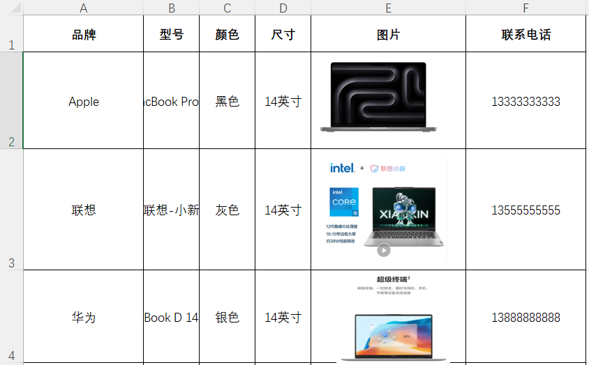 image-隱藏單元格手機號中間4位,excel 表格只顯示手機號前後數字,xlsx 工作簿手機號中間4位變星號