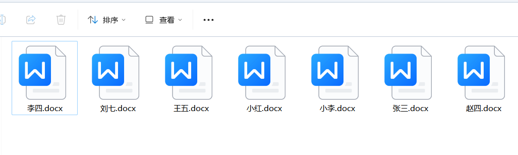 image-Excel批量製作獎狀,excel自動生成對應數據,excel批量生成