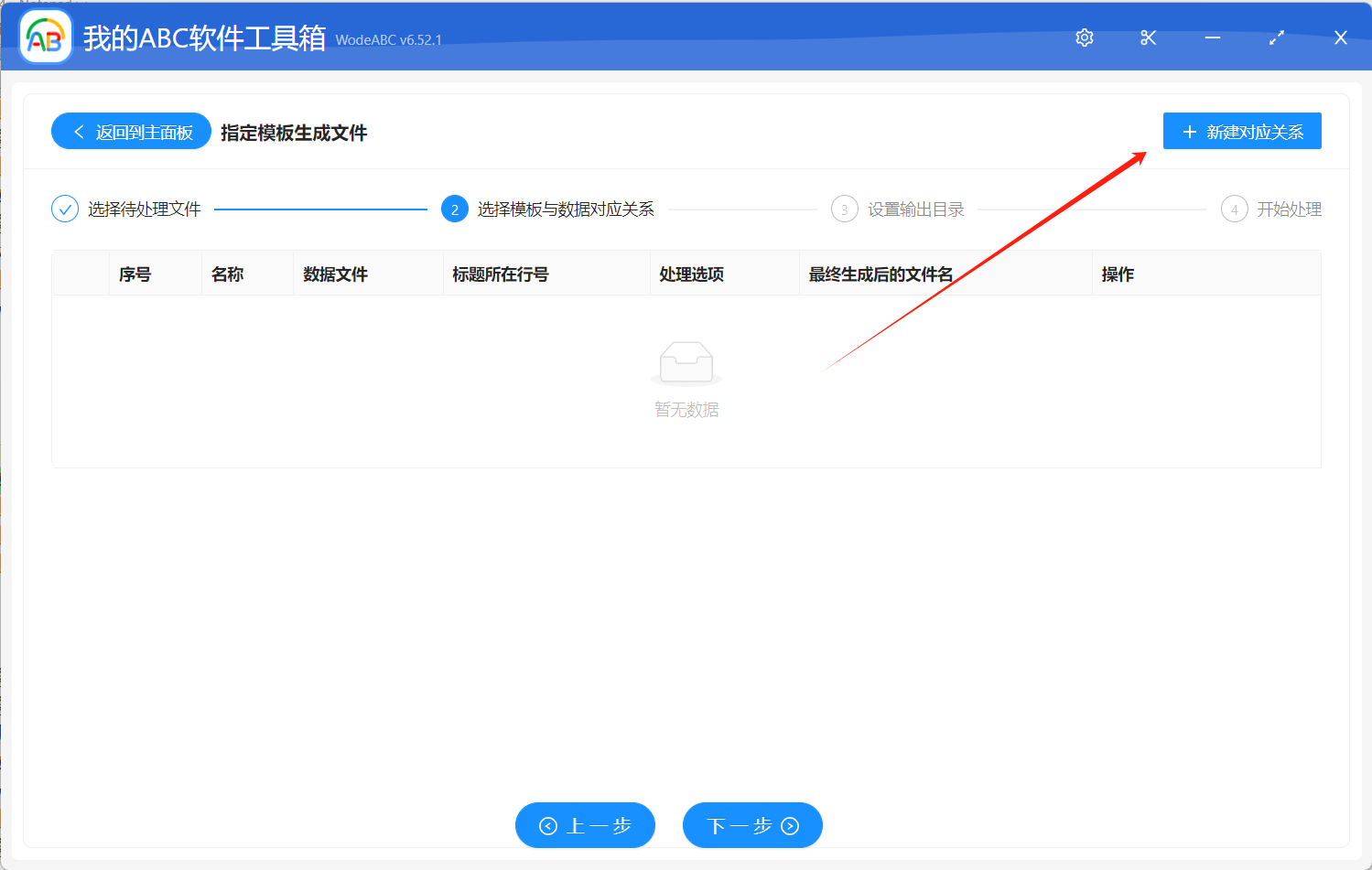 image-Excel批量製作工作證,excel批量生成,excel表格
