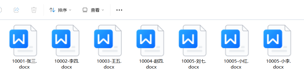 image-Excel批量製作工作證,excel批量生成,excel表格