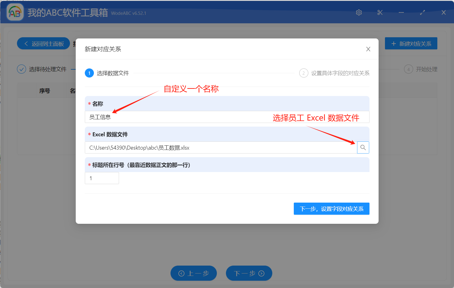 image-批量生成word文檔,word批量填充不同內容,word批量生成