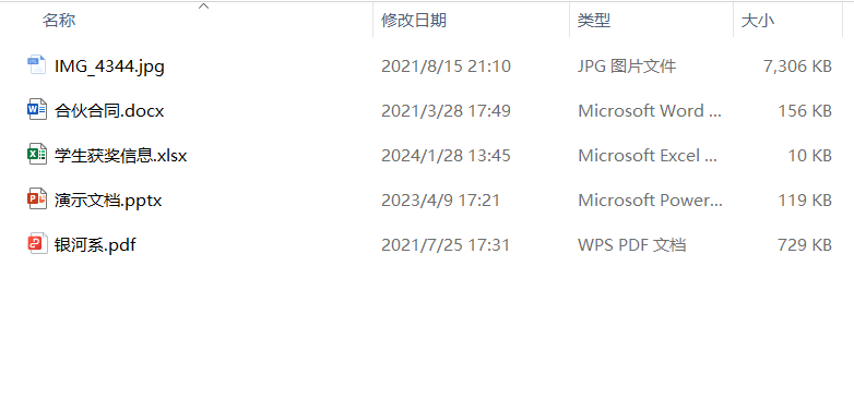 image-文件名批量添加時間戳,批量插入文件修改時間,文件重命名添加修改日期