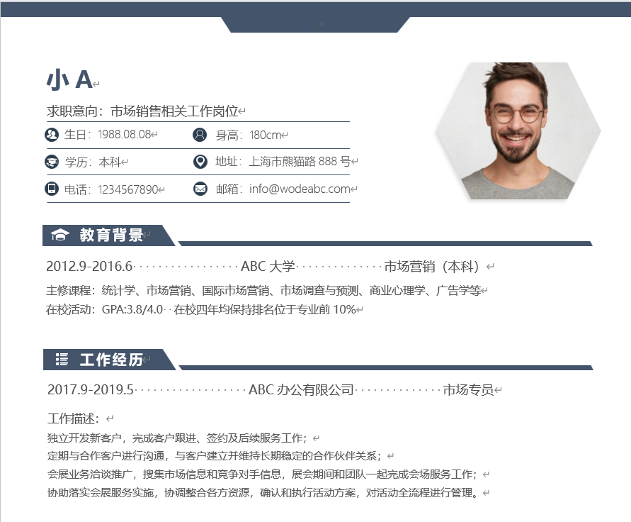 image-Word批量刪除相同圖片,word一鍵刪除圖片,word每頁都有相同圖片刪除