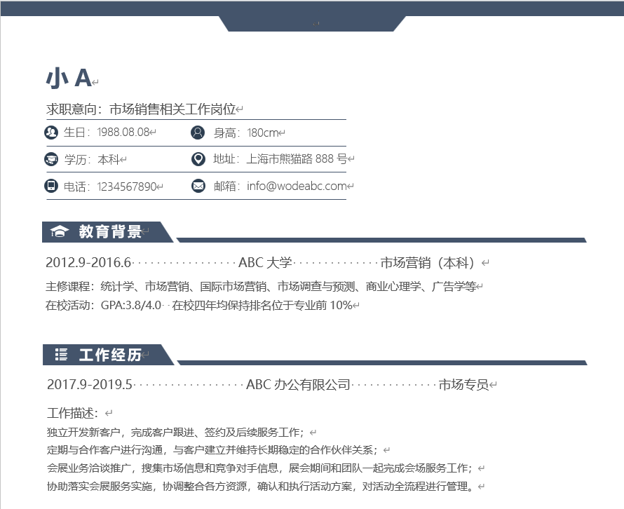 image-Word批量刪除相同圖片,word一鍵刪除圖片,word每頁都有相同圖片刪除