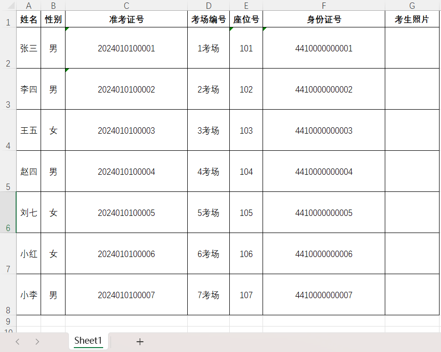 image-批量刪除表格中的圖片,清空excel表格圖片,表格中的圖片怎麼批量刪除